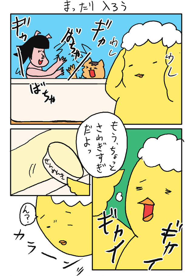 f:id:hiyokomother:20161025102210p:plain f:id:hiyokomother:20161025102210p:plain