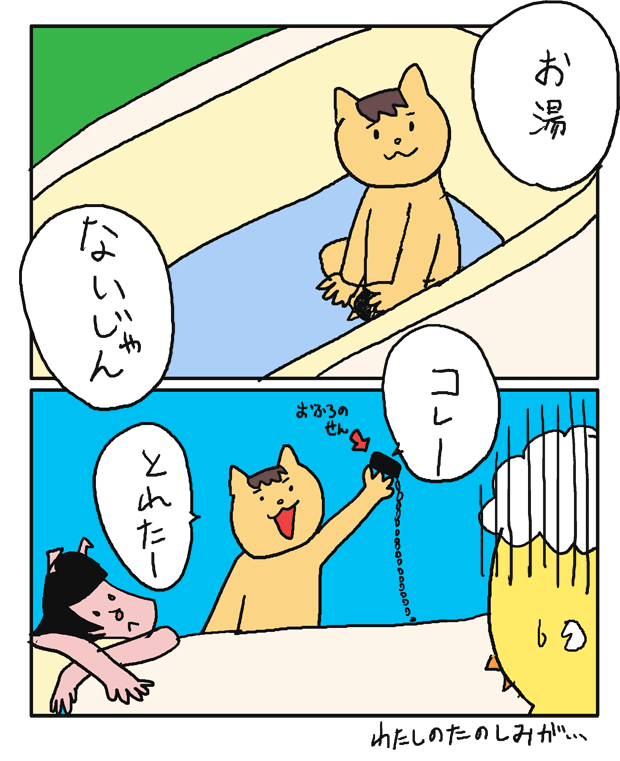 f:id:hiyokomother:20161025102217p:plain f:id:hiyokomother:20161025102217p:plain