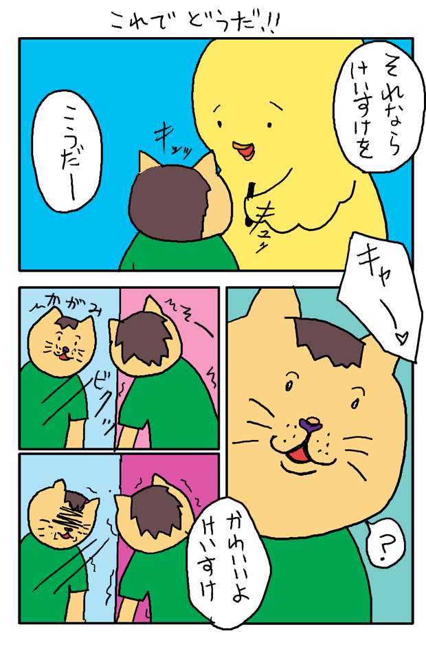 f:id:hiyokomother:20161028134403p:plain