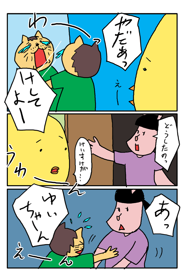 f:id:hiyokomother:20161028134411p:plain