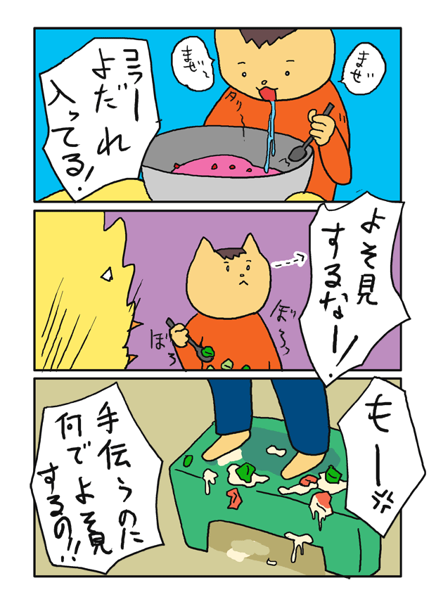 f:id:hiyokomother:20161029102628p:plain