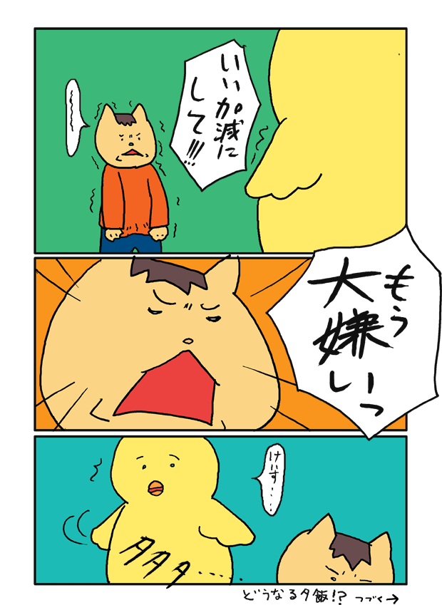 f:id:hiyokomother:20161029102644p:plain