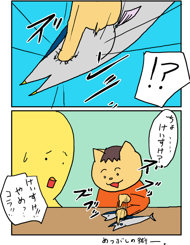 f:id:hiyokomother:20161031145728p:plain