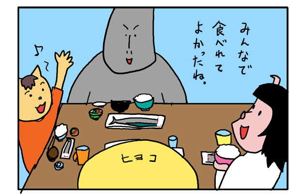 f:id:hiyokomother:20161031145808p:plain