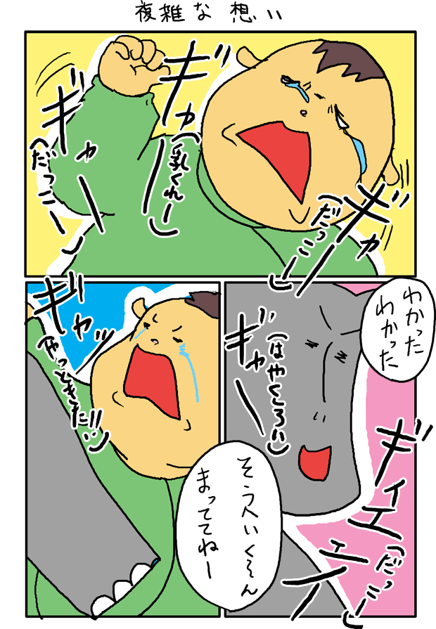 f:id:hiyokomother:20161102113720p:plain f:id:hiyokomother:20161102113720p:plain