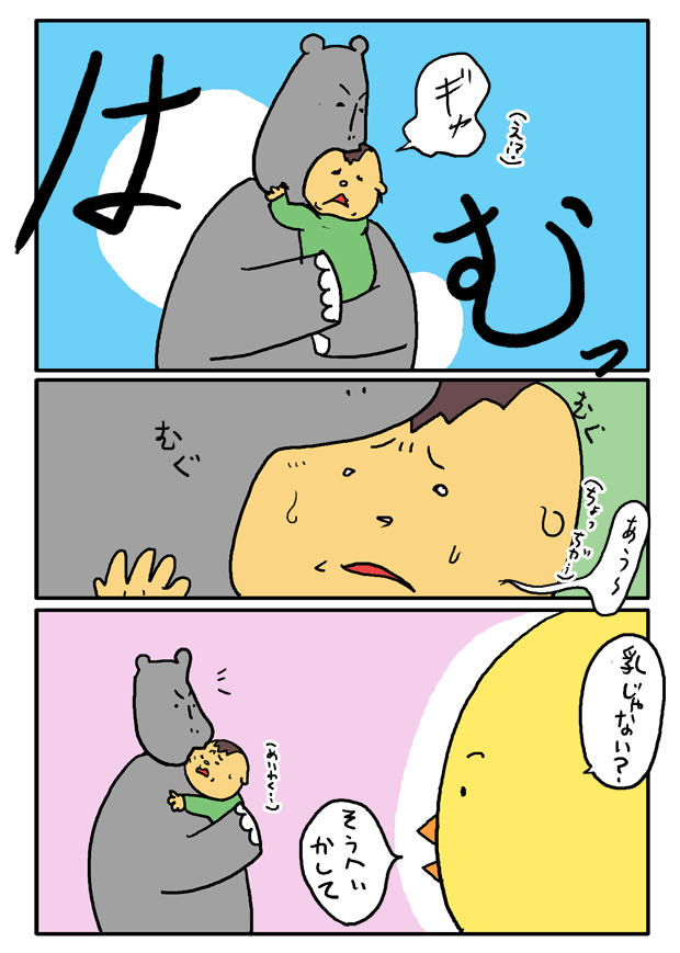 f:id:hiyokomother:20161102113727p:plain f:id:hiyokomother:20161102113727p:plain