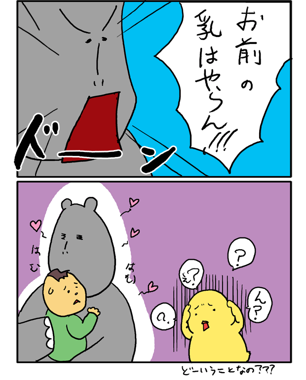 f:id:hiyokomother:20161102113736p:plain f:id:hiyokomother:20161102113736p:plain