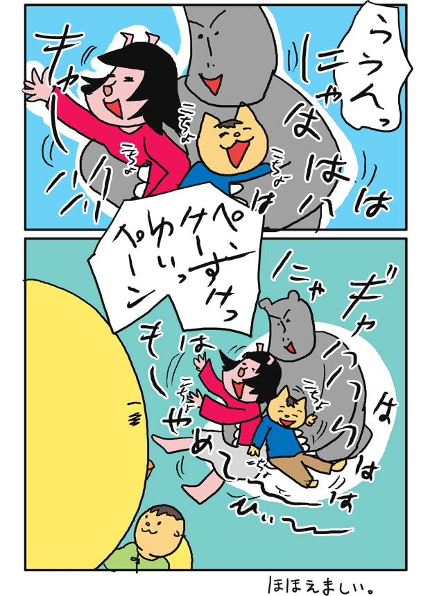 f:id:hiyokomother:20161103122223p:plain f:id:hiyokomother:20161103122223p:plain