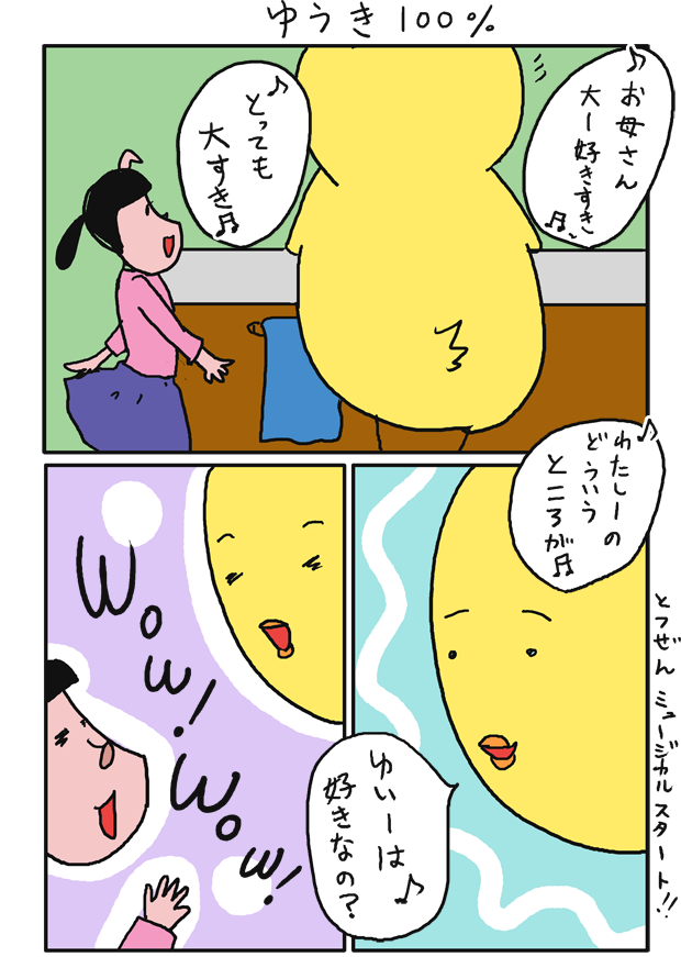 f:id:hiyokomother:20161104121832p:plain f:id:hiyokomother:20161104121832p:plain