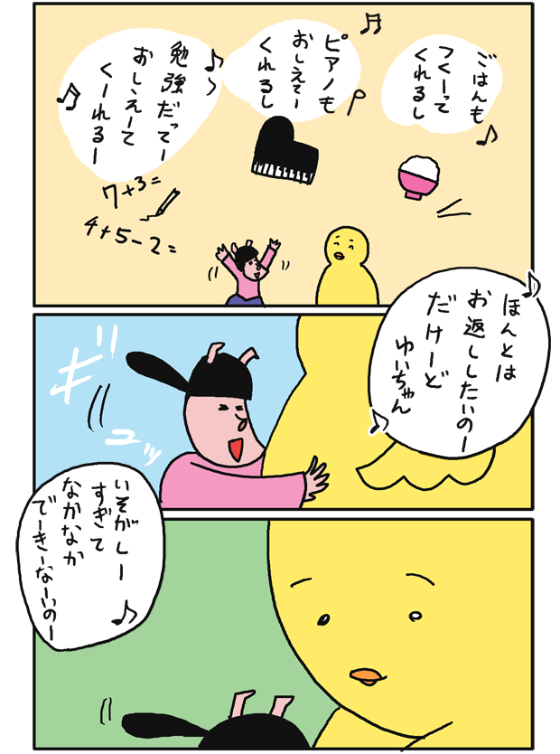 f:id:hiyokomother:20161104121838p:plain f:id:hiyokomother:20161104121838p:plain