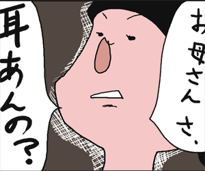 f:id:hiyokomother:20161104121944p:plain f:id:hiyokomother:20161104121944p:plain