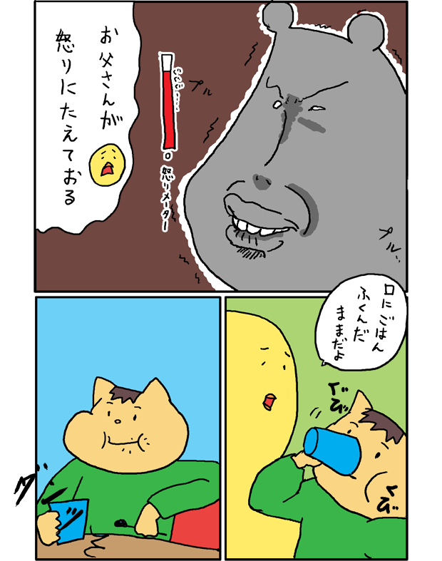 f:id:hiyokomother:20161105143938p:plain