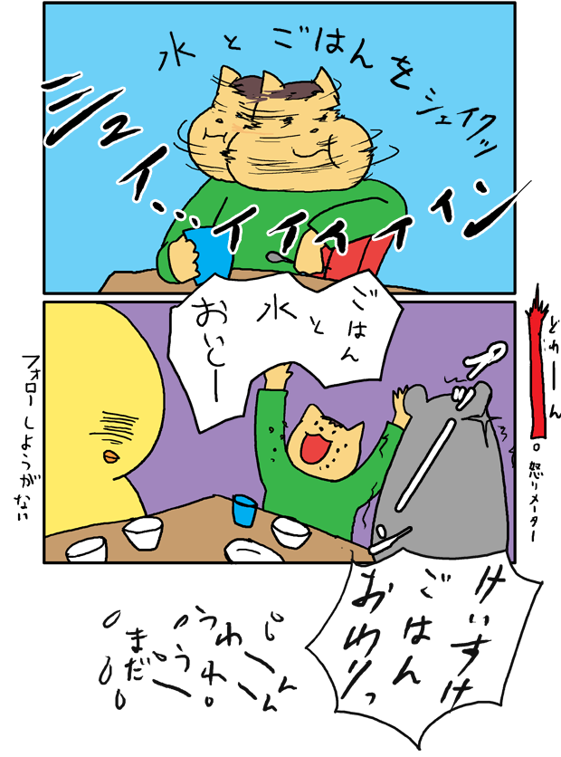 f:id:hiyokomother:20161105143946p:plain