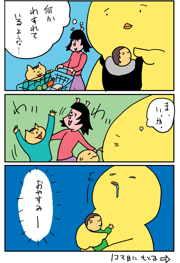 f:id:hiyokomother:20161106142626p:plain