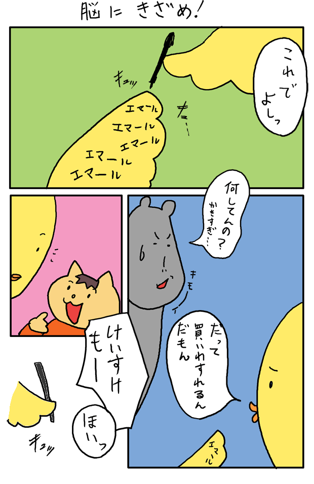 f:id:hiyokomother:20161106142647p:plain