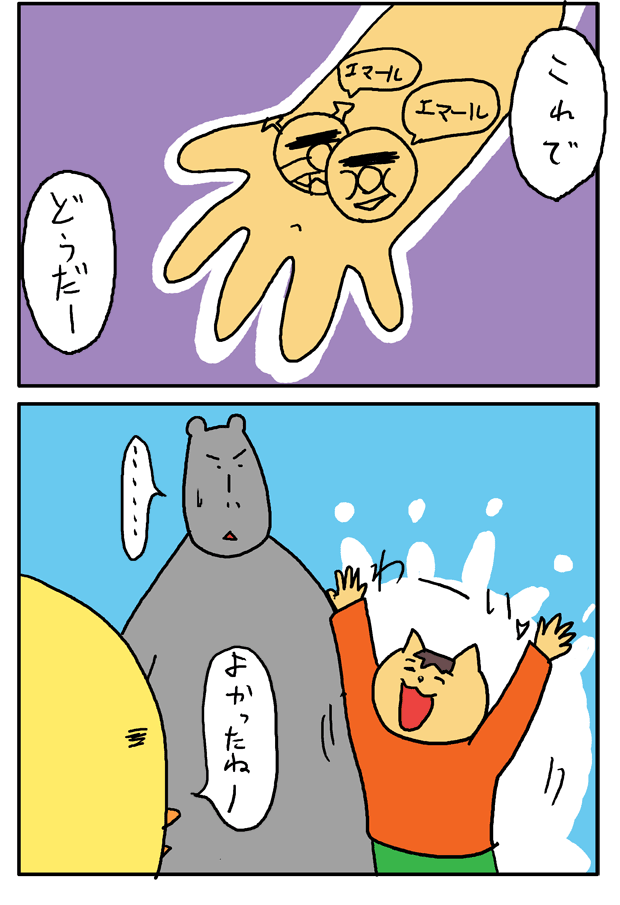 f:id:hiyokomother:20161106142653p:plain