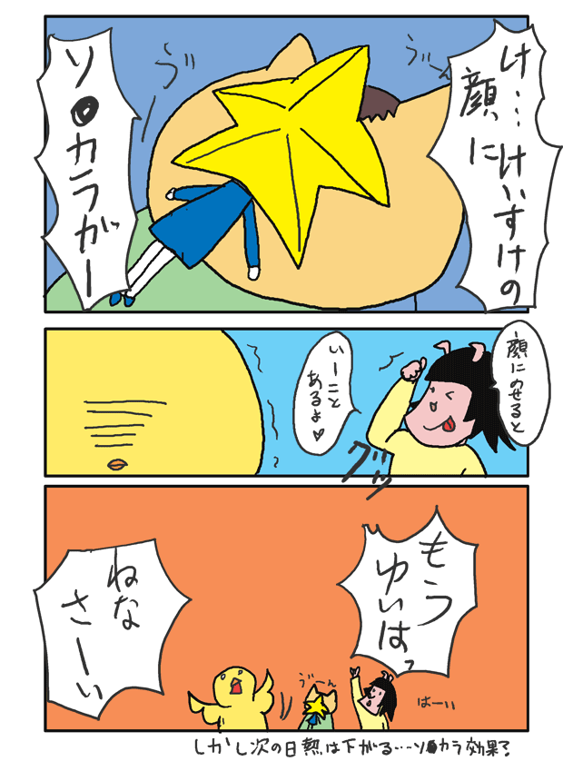 f:id:hiyokomother:20161107112515p:plain