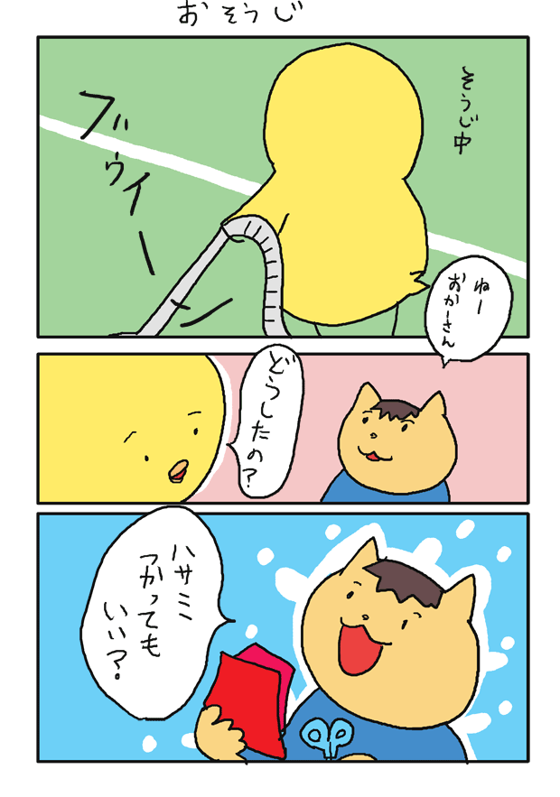 f:id:hiyokomother:20161108115059p:plain f:id:hiyokomother:20161108115059p:plain
