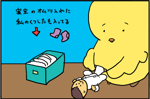 f:id:hiyokomother:20161110103401p:plain