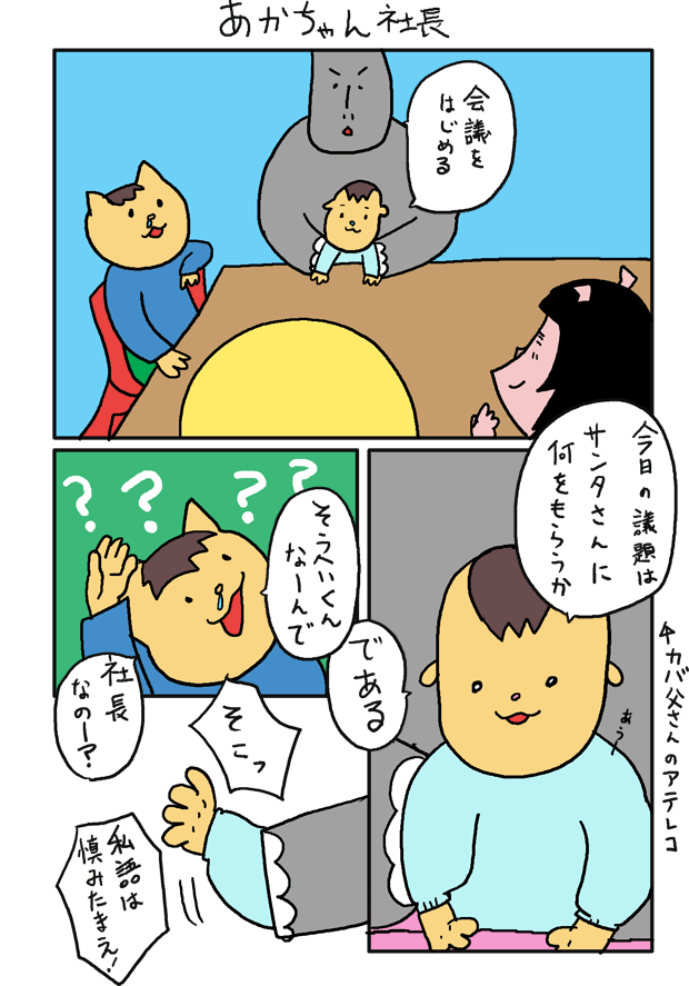 f:id:hiyokomother:20161111101509p:plain
