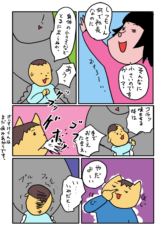 f:id:hiyokomother:20161111101516p:plain