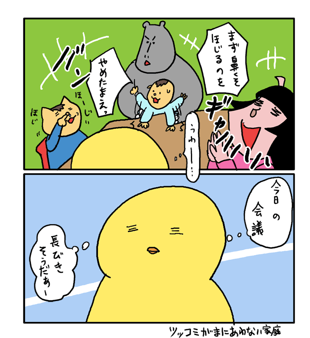 f:id:hiyokomother:20161111101523p:plain
