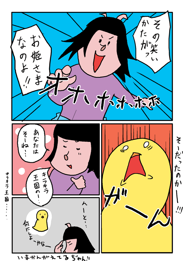 子育て漫画3