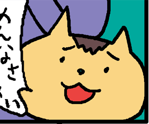 けいすけくん