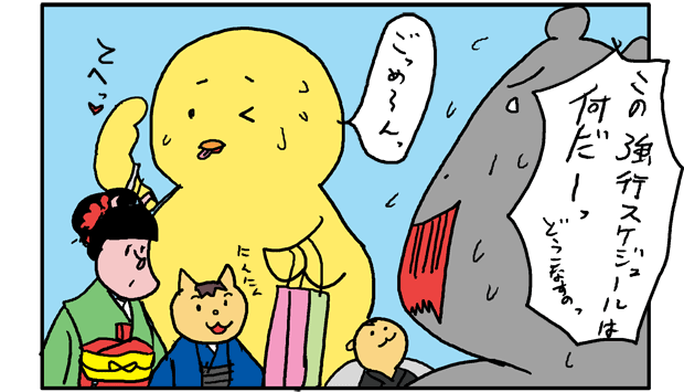 f:id:hiyokomother:20161120130742p:plain f:id:hiyokomother:20161120130742p:plain