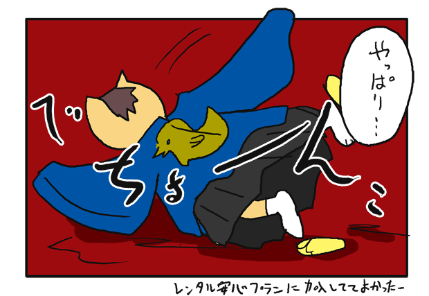 子育て漫画 七五三2 子育て漫画 七五三2