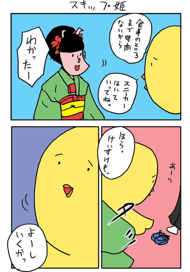 子育て漫画 七五三3 子育て漫画 七五三3