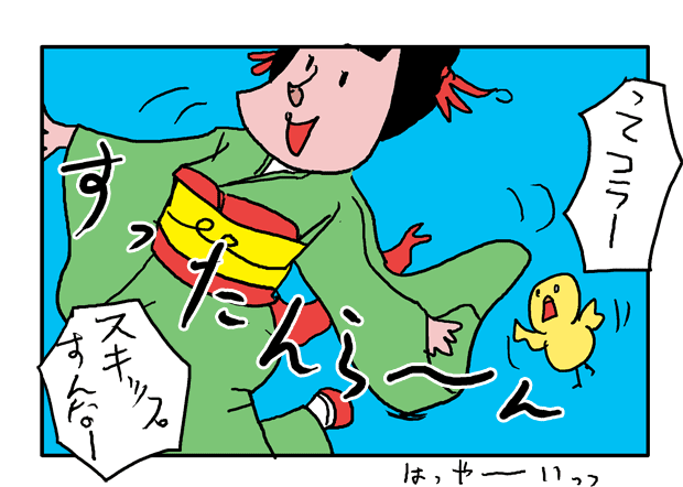 子育て漫画 七五三4 子育て漫画 七五三3
