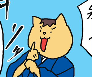 けいすけくん けいすけくん