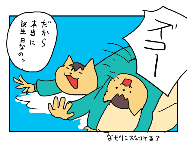 f:id:hiyokomother:20161121105448p:plain