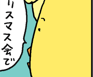 f:id:hiyokomother:20161124103757p:plain