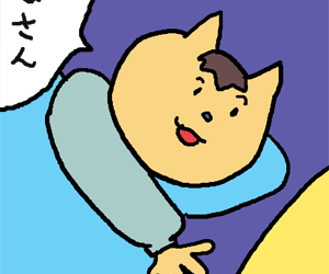 けいすけくん