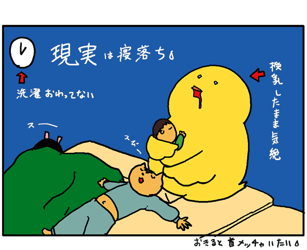 f:id:hiyokomother:20161129111041p:plain