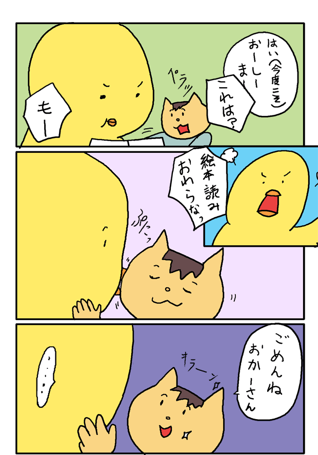 f:id:hiyokomother:20161209110044p:plain