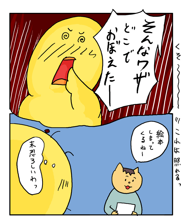 f:id:hiyokomother:20161209110248p:plain