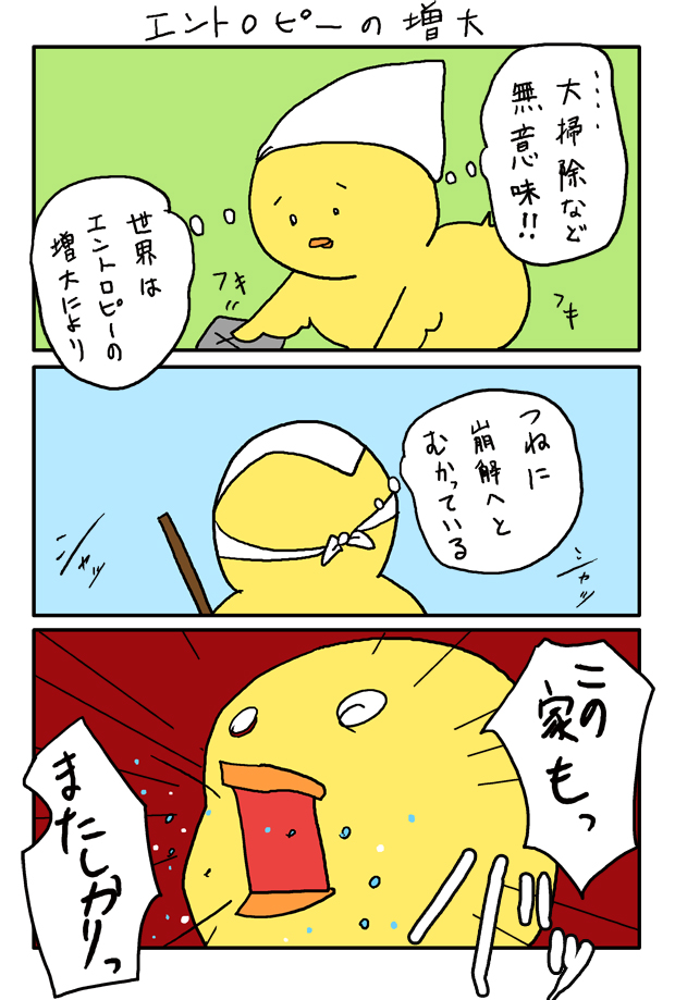 f:id:hiyokomother:20161228113327j:plain f:id:hiyokomother:20161228113327j:plain