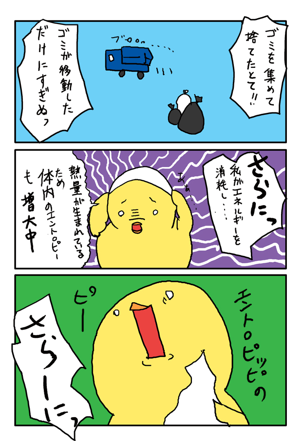 f:id:hiyokomother:20161228113346j:plain f:id:hiyokomother:20161228113346j:plain