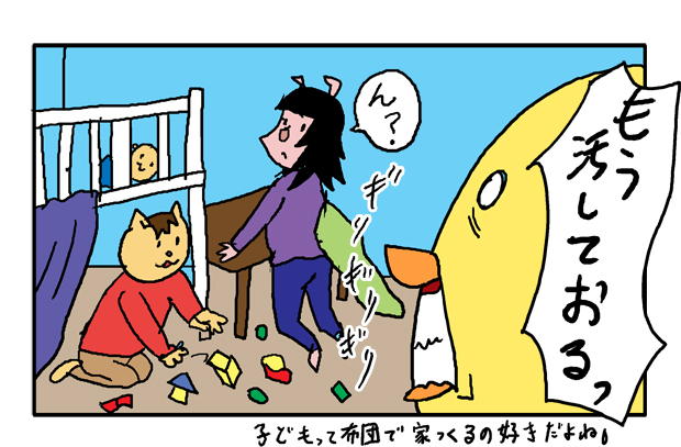 f:id:hiyokomother:20161228113352j:plain f:id:hiyokomother:20161228113352j:plain