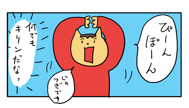 f:id:hiyokomother:20170109112602p:plain