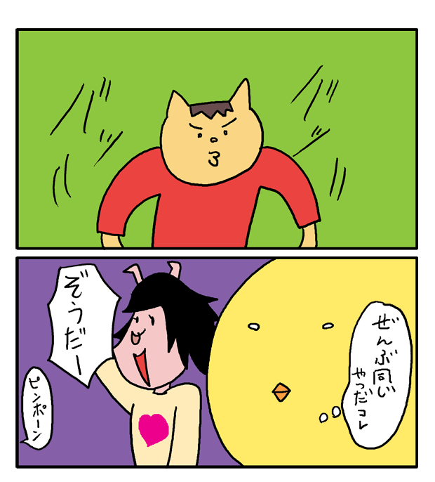 f:id:hiyokomother:20170109112730p:plain