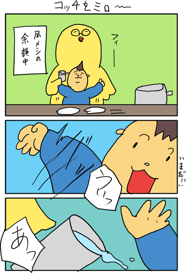 f:id:hiyokomother:20170112113958p:plain