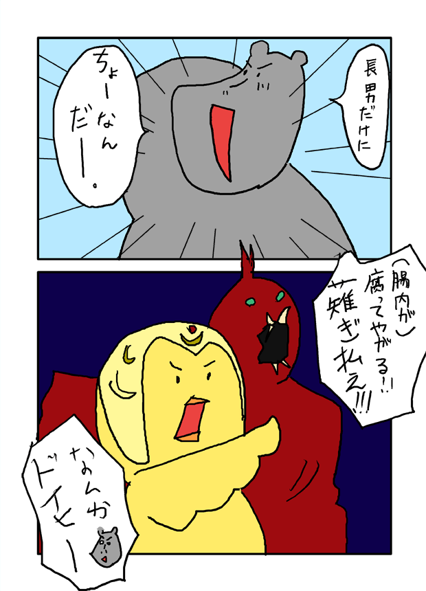 f:id:hiyokomother:20170114113019p:plain