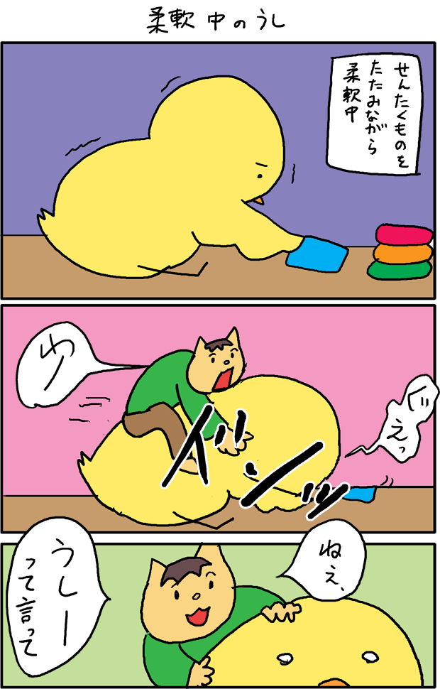 f:id:hiyokomother:20170117105418p:plain f:id:hiyokomother:20170117105418p:plain