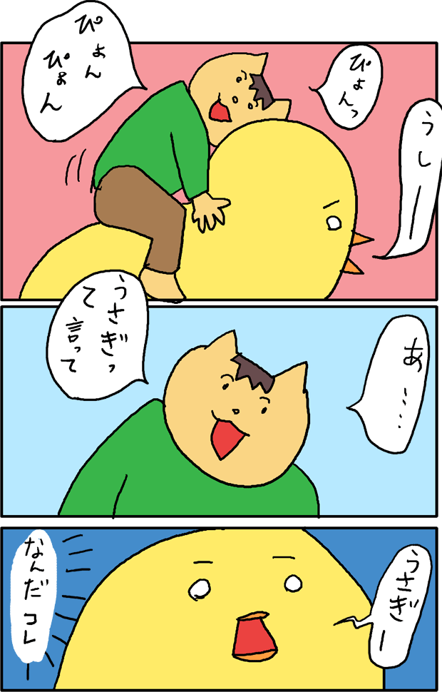 f:id:hiyokomother:20170117105434p:plain f:id:hiyokomother:20170117105434p:plain