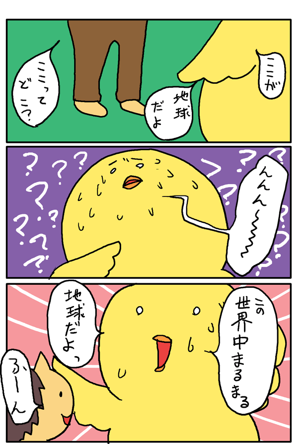 f:id:hiyokomother:20170118102636p:plain