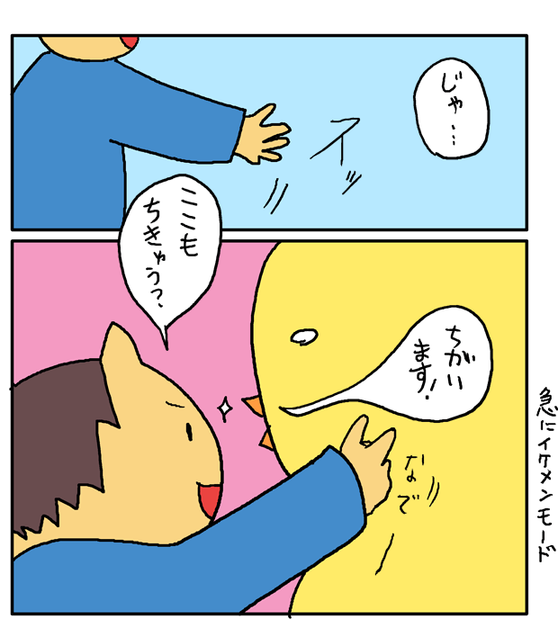 f:id:hiyokomother:20170118102647p:plain